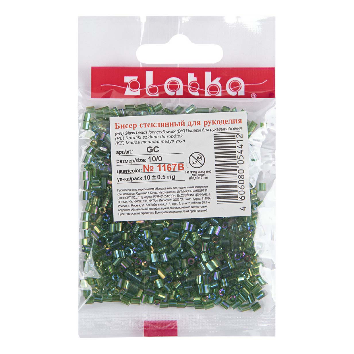 

Бисер рубка Zlatka 1161-1409 стекло № 1167B темно-зеленый 2,1 мм