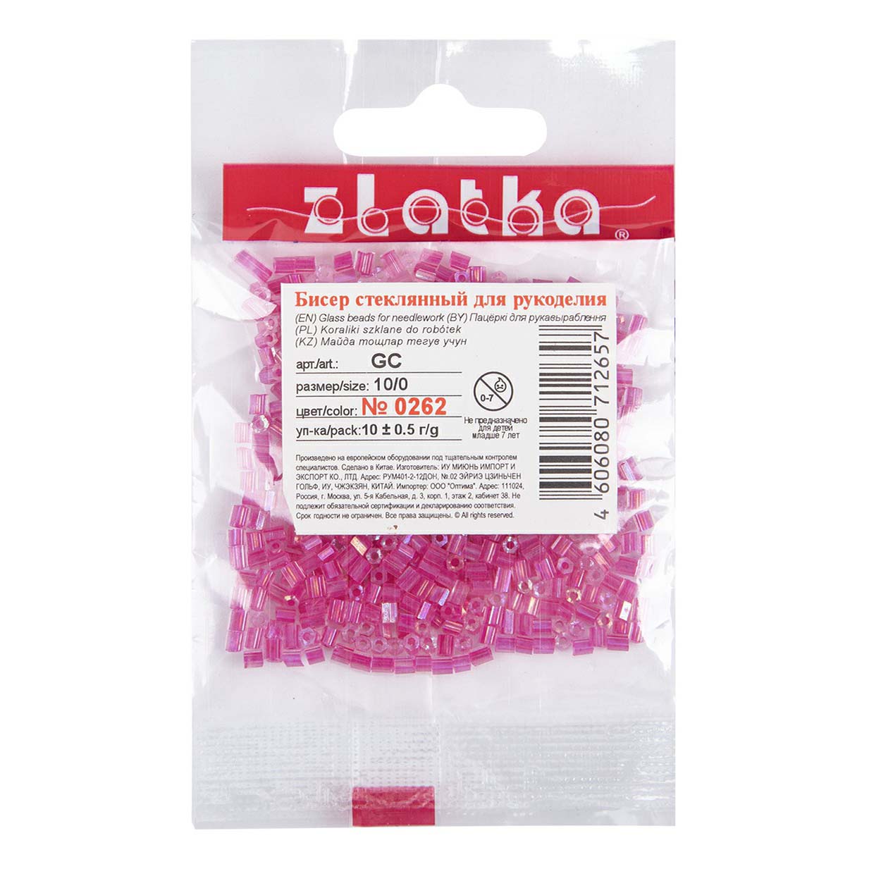 

Бисер рубка Zlatka GC стекло № 0262 малиновый 10/0, Розовый