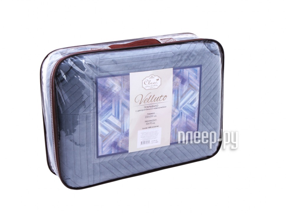 

Покрывало Cleo Velluto 230x250cm + 2 наволочки 50x70cm 230/004-VEL