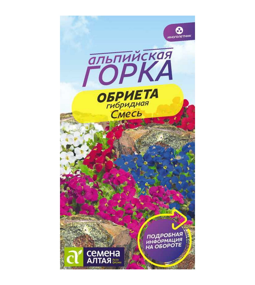 

Семена обриета Семена Алтая Смесь Гибридная Альпийская Горка 62980 1 уп., Семена Обриета смесь гибридная Альпийская горка многолетние 0,05 гр