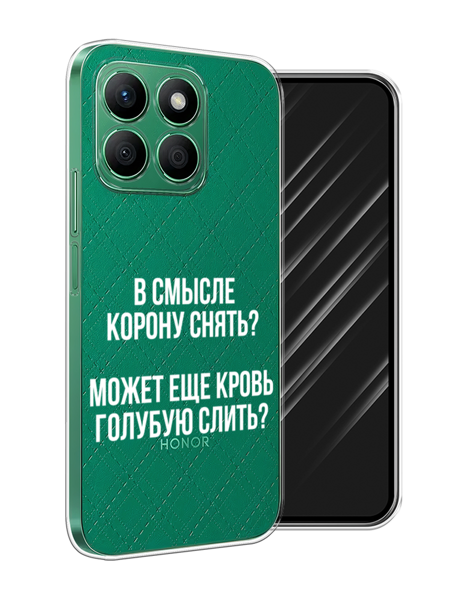 

Чехол Awog на Honor X8B "Королевская кровь", Прозрачный;белый, 6123250-1