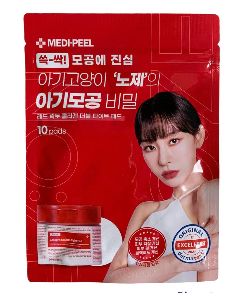 фото Пилинг-пэды с лактобактериями medi-peel red lacto collagen peeling pad, 10шт. х 40мл