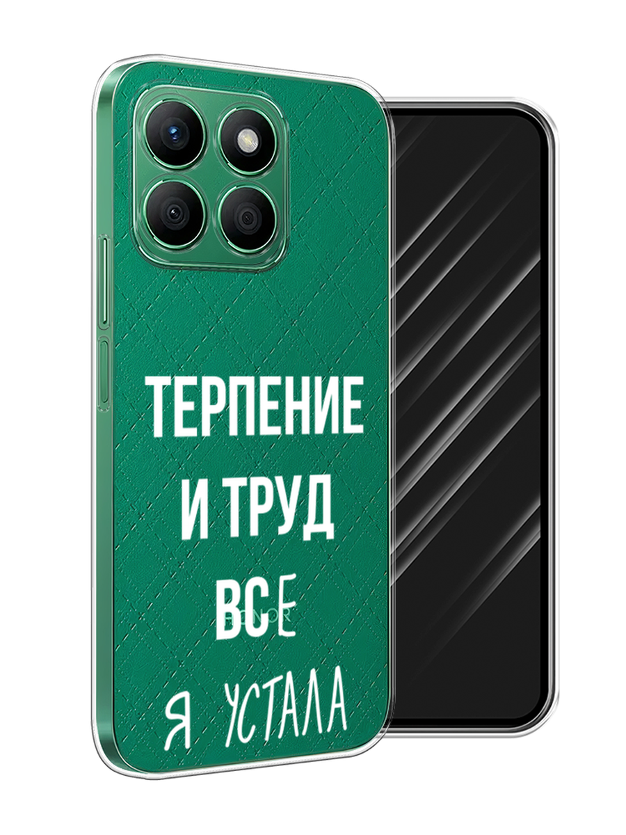 

Чехол Awog на Honor X8B "Все я устала", Белый;серый;прозрачный, 6123250-1