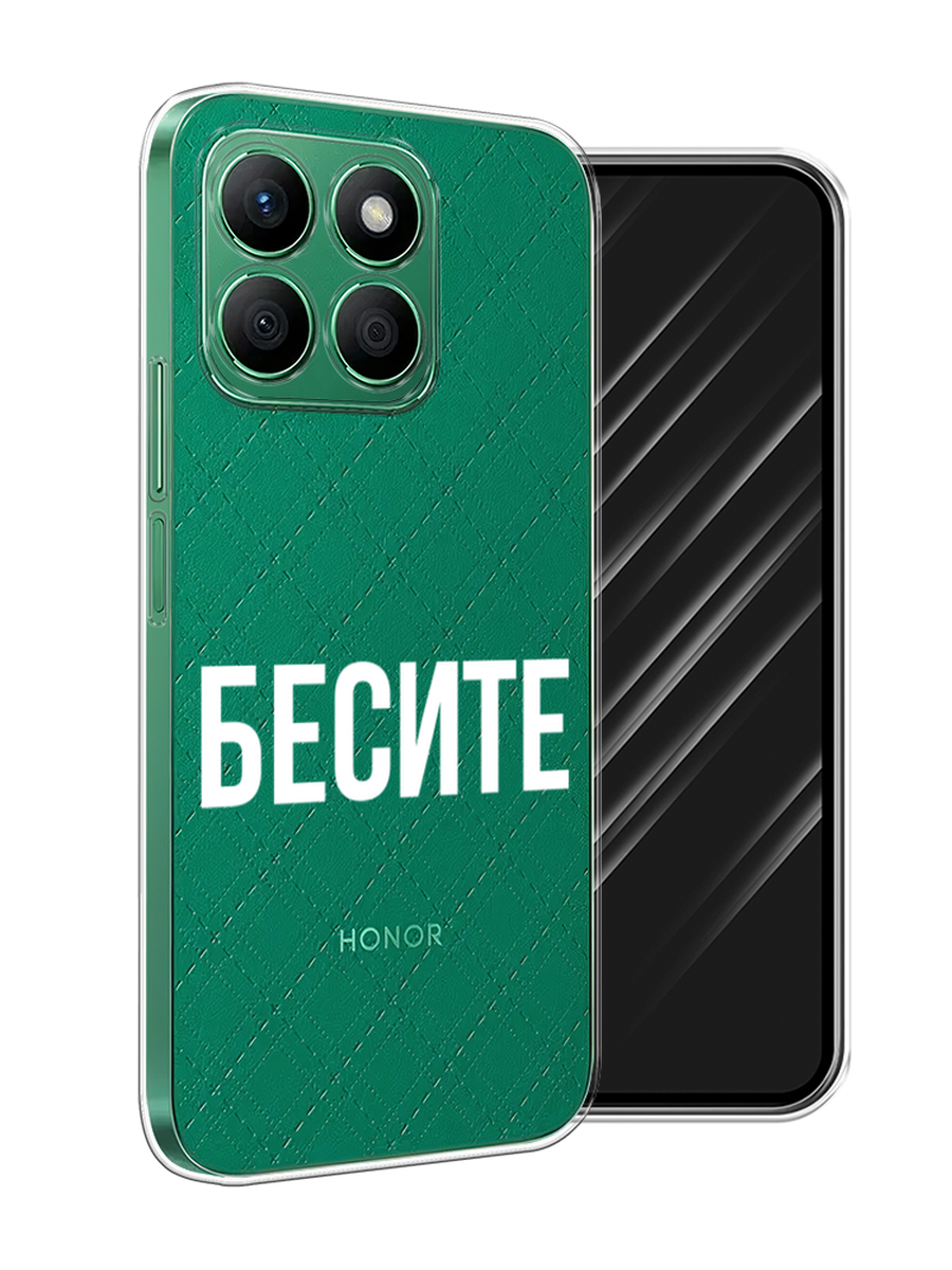 

Чехол Awog на Honor X8B "Бесите", Прозрачный;бежевый;белый, 6123250-1