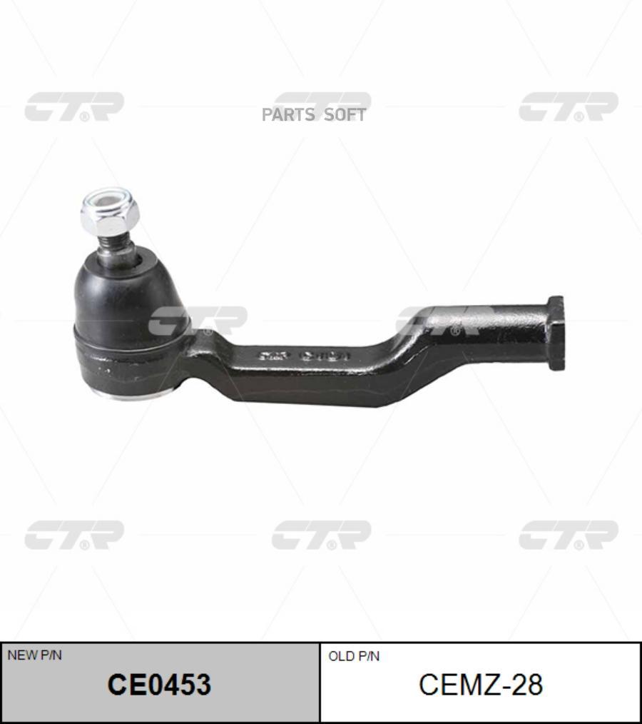 

Наконечник рулевой тяги mazda b-serie старый арт. cemz-28 ce0453