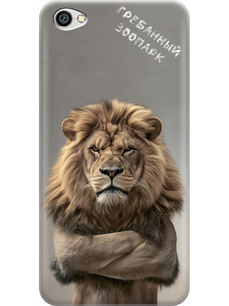 

Силиконовый чехол на Xiaomi Redmi Note 5A с принтом "Зоопарк", Прозрачный;бежевый;серый, 715456510