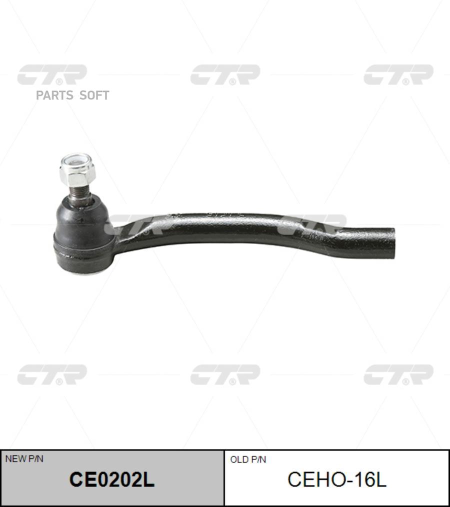 

Наконечник рулевой тяги старый арт. ceho-16l ce0202l