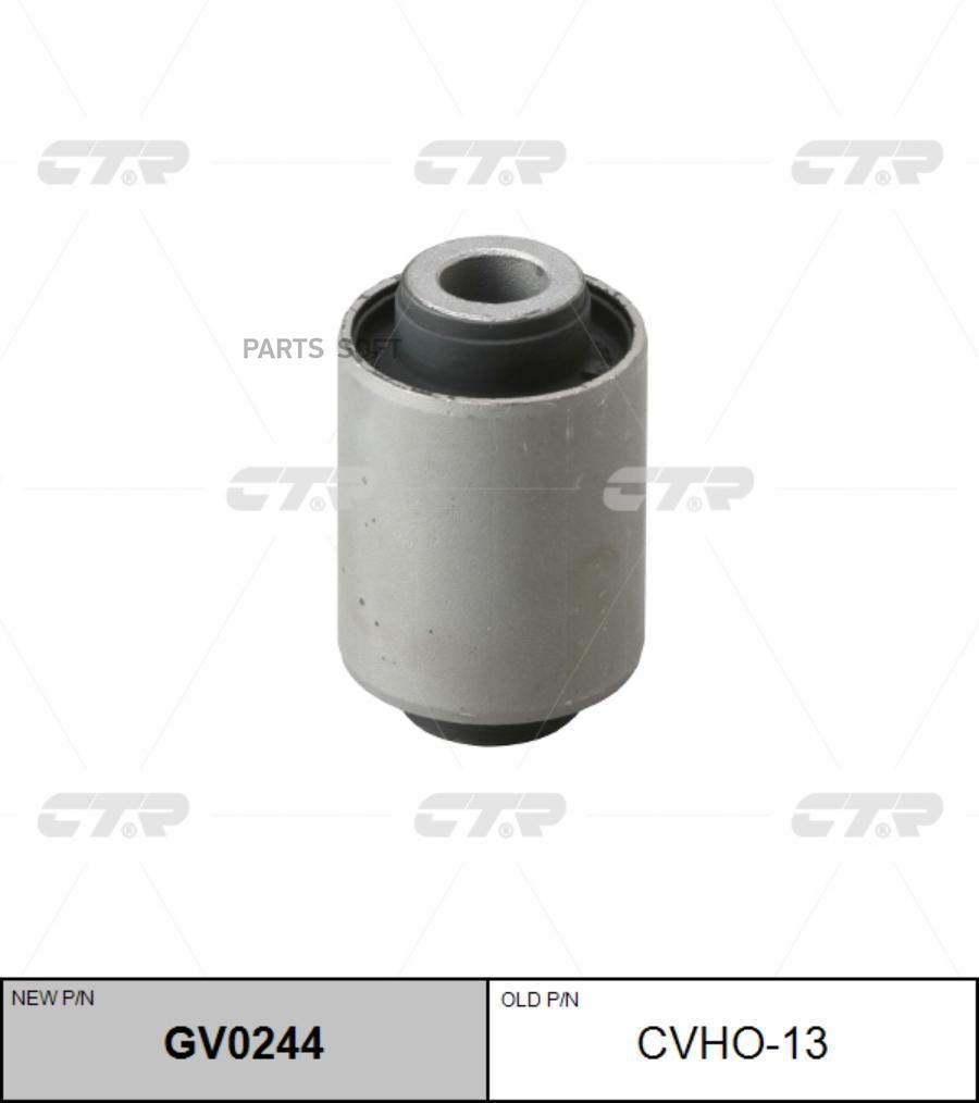 

Gv0244_сайлентблок нижн. рычага внутр. замена cvho-13 honda odissey ra 91-01