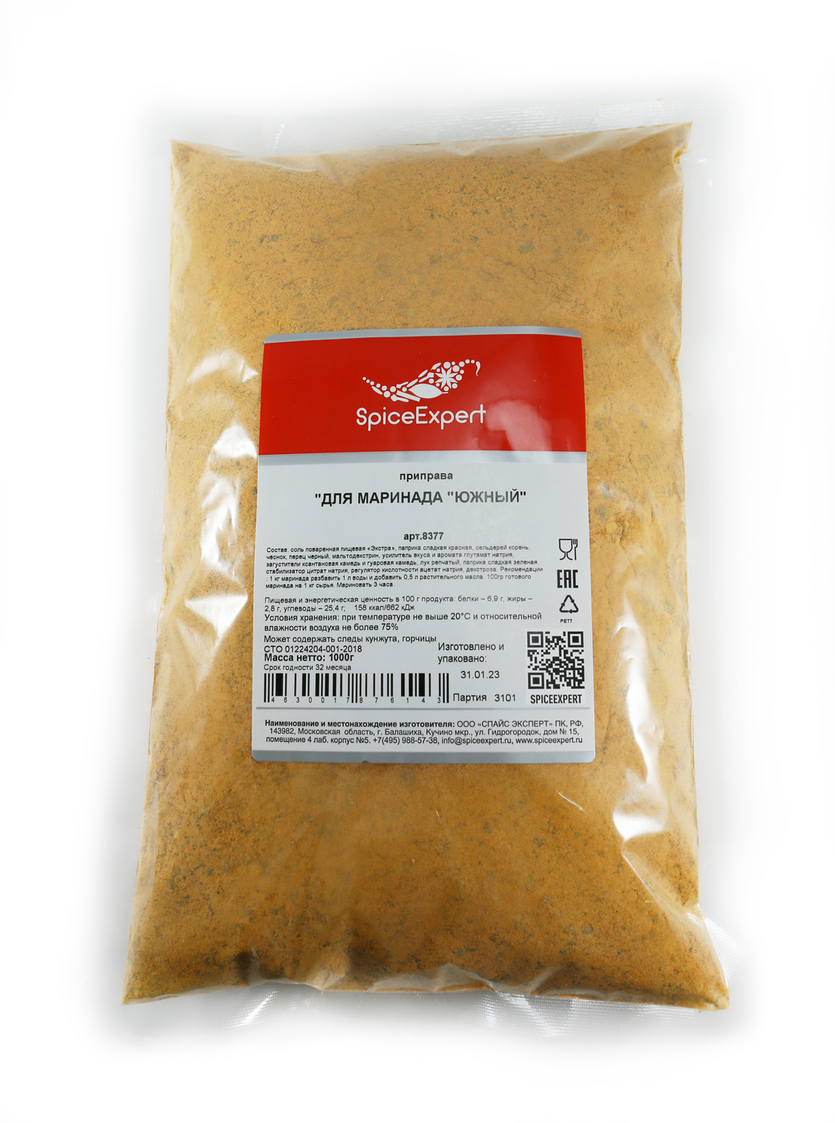 

Приправа Для маринада Южный 1000гр пакет SpiceExpert