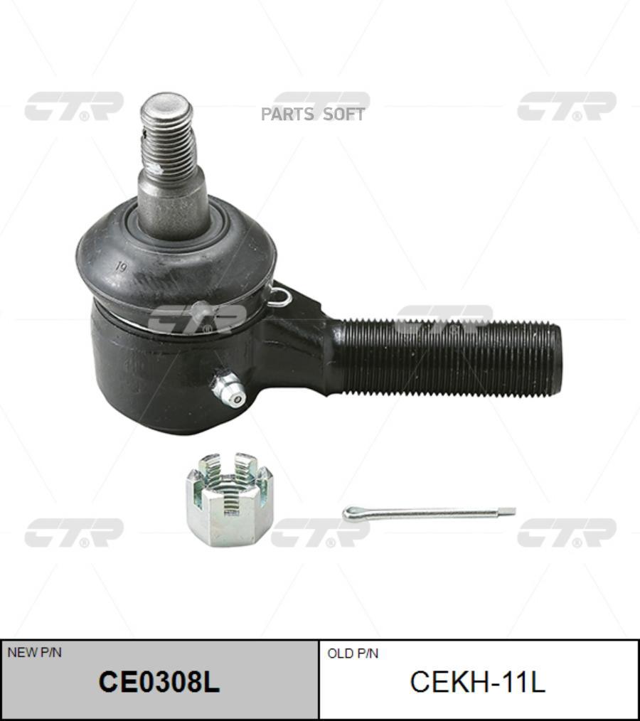 

Cekh-11l_наконечник рулевой левый hyundai porter 1.25ton 87-04