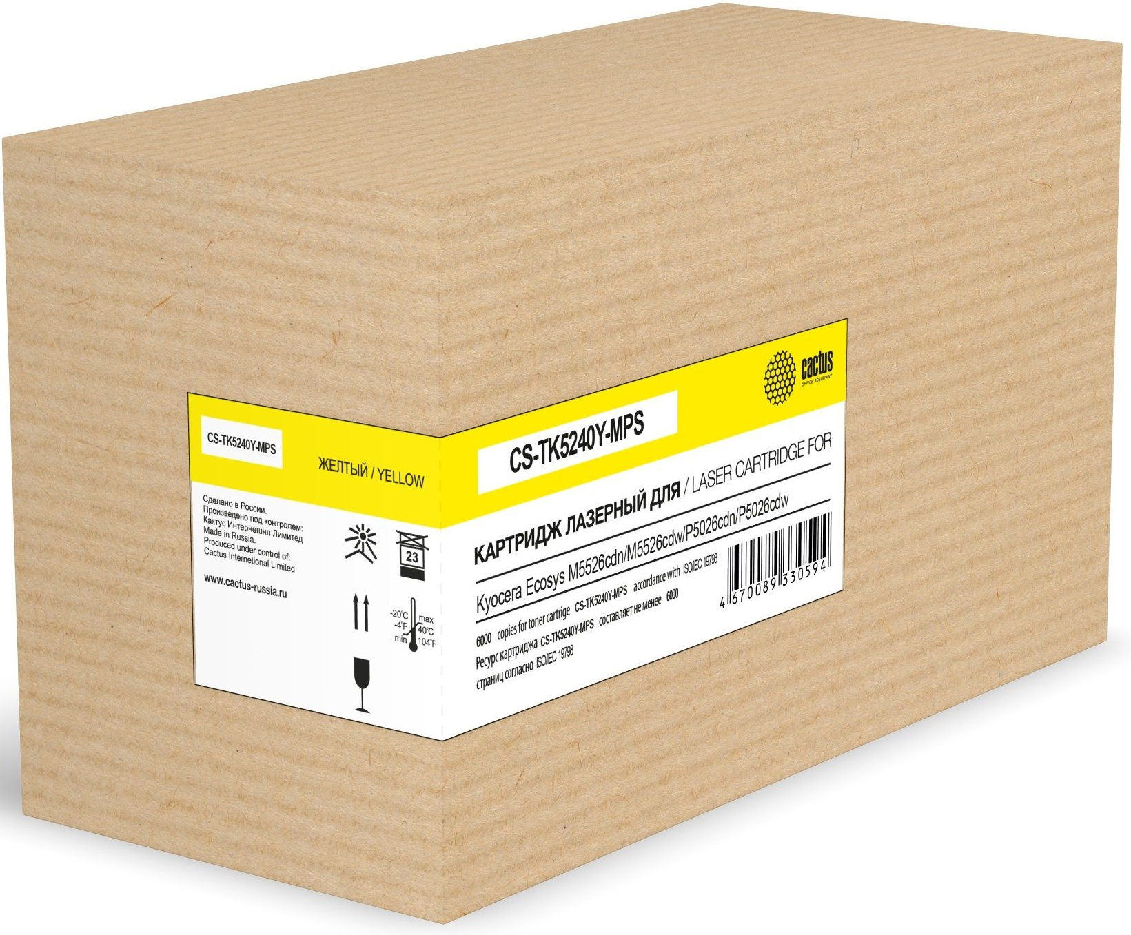 

Картридж Cactus CS-TK5240Y-MPS желтый, CS-TK5240Y-MPS