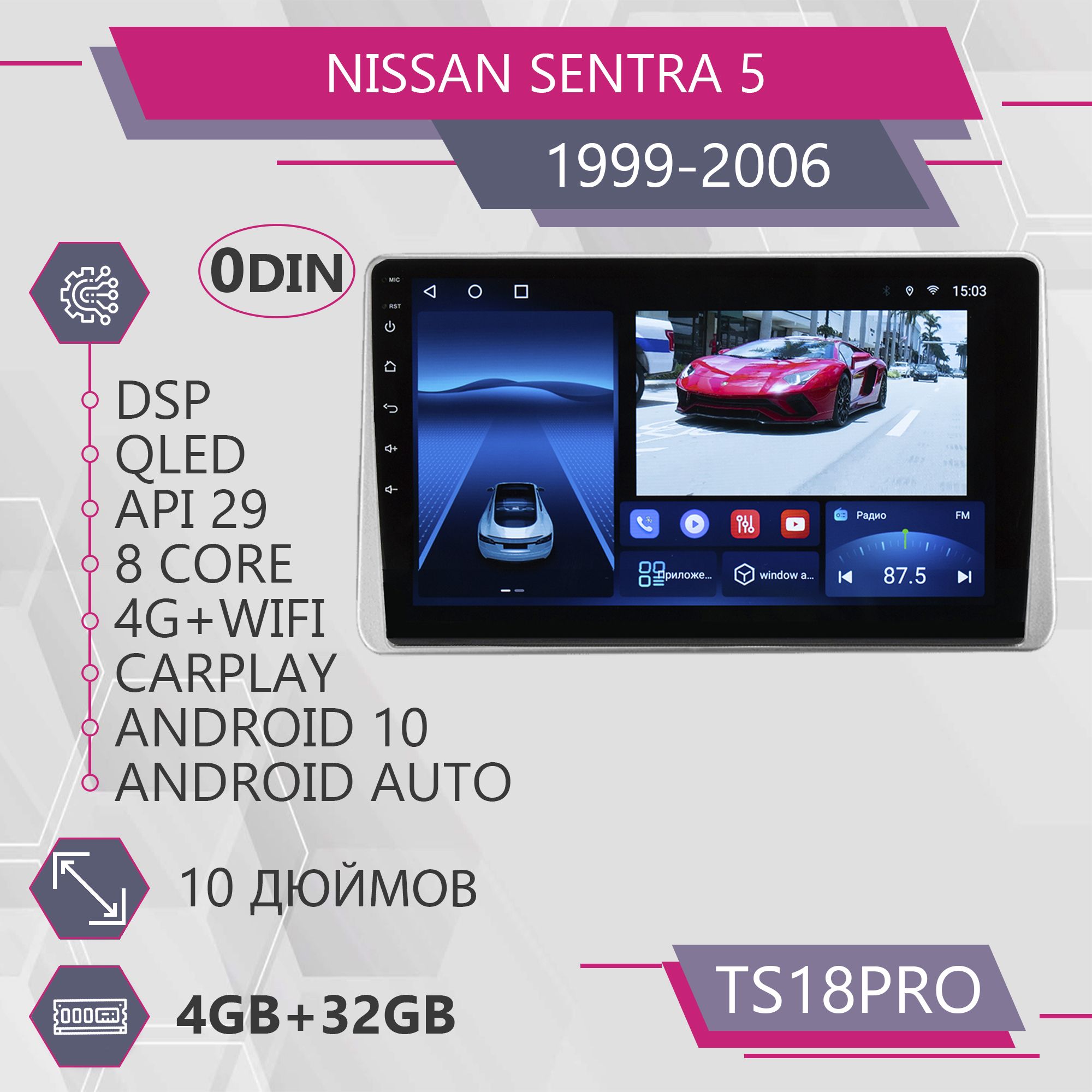 

Штатная автомагнитола TS18Pro/ 4+32GB/ Nissan Sentra 5/ Ниссан Сэнтра 5/ 0Din магнитола An, TS18PRONSentra5