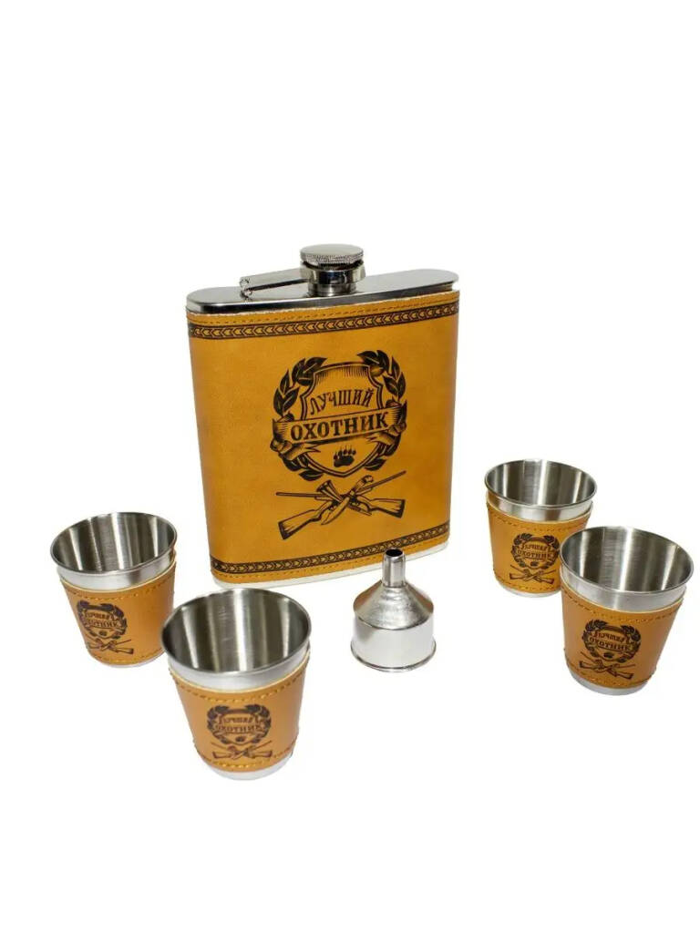 

Набор подарочный фляжка и 4 стопки Лучший охотник, Коричневый
