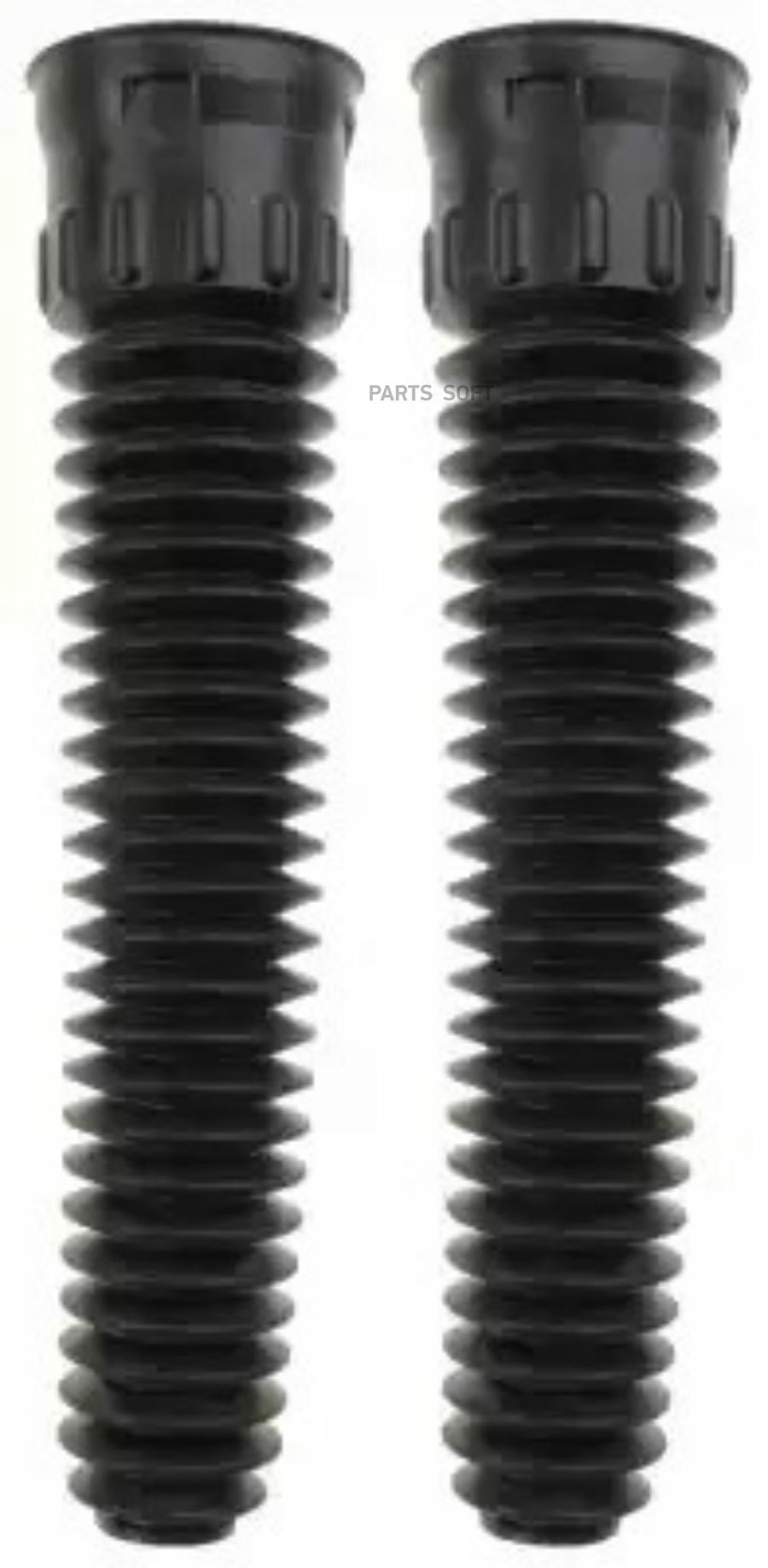 

SACHS Комплект пыльник и отбойник SACHS 900029