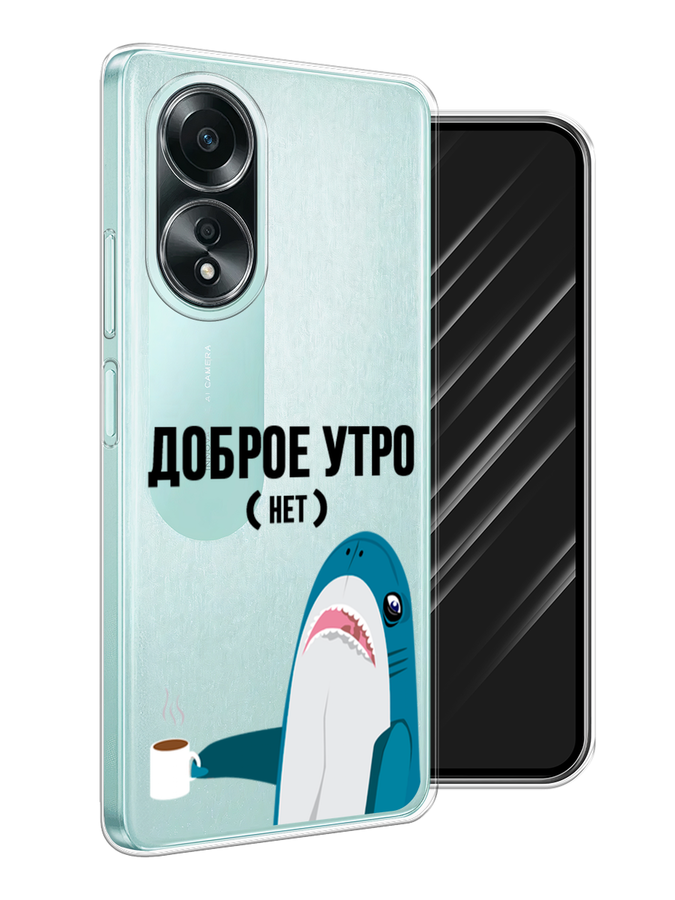 

Чехол Awog на Oppo A58 4G "Доброе утро", Синий;белый;черный, 2514950-1