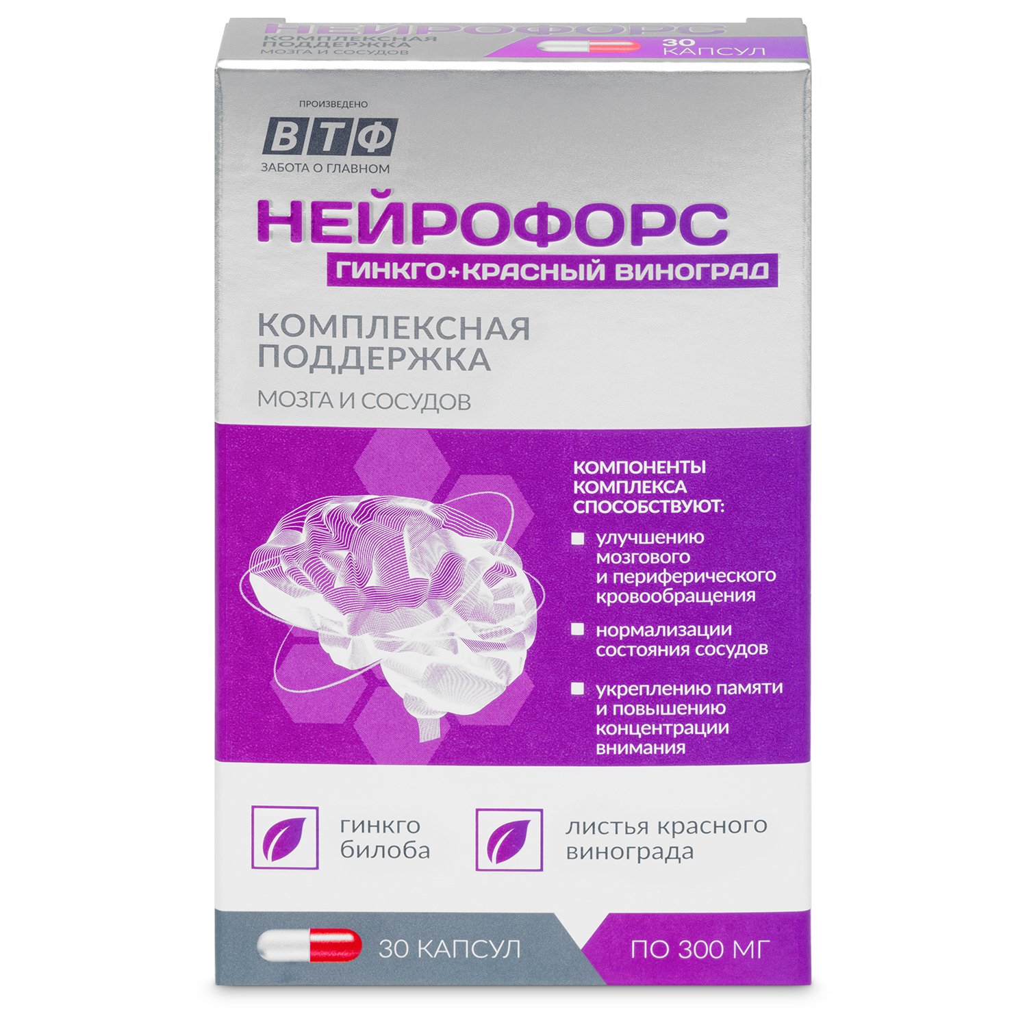 

Биологическая активная добавка ВТФ Нейрофорс Гинкго + Красный виноград, 30 капсул, Plantcomplex