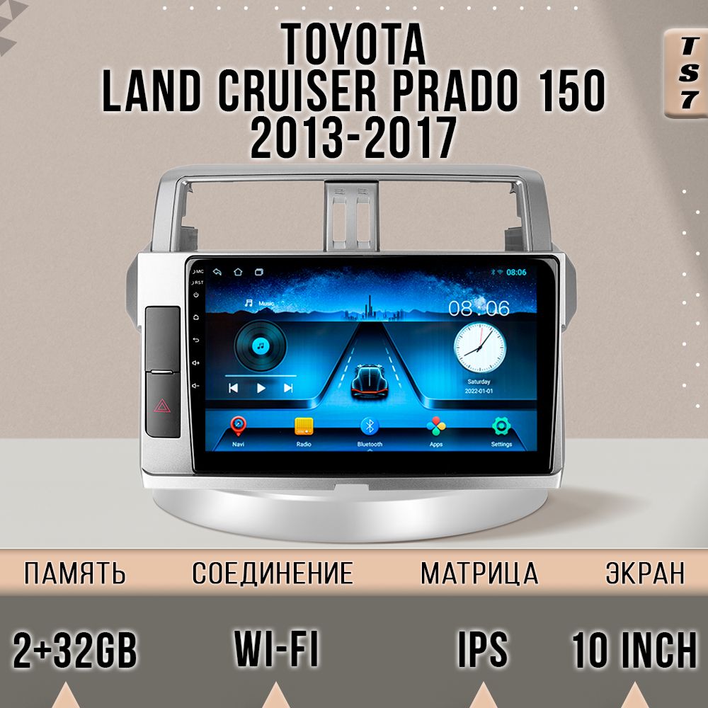 

Магнитола TS7/2+32GB/Toyota Land Cruiser Prado 150 2013-2017/Лэнд Крузер Прадо магнитола A, TS7LPrado2013