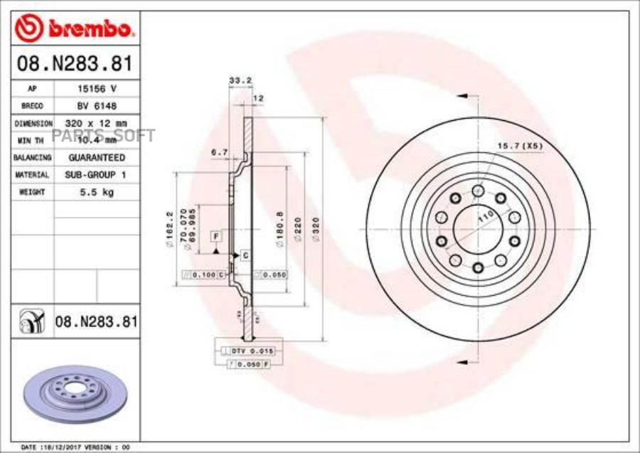 

Тормозной диск brembo комплект 1 шт. 08N28381