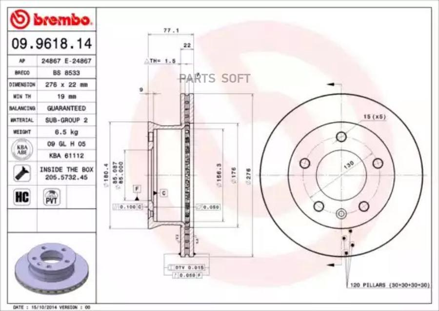 

Тормозной диск brembo комплект 1 шт. 09961814