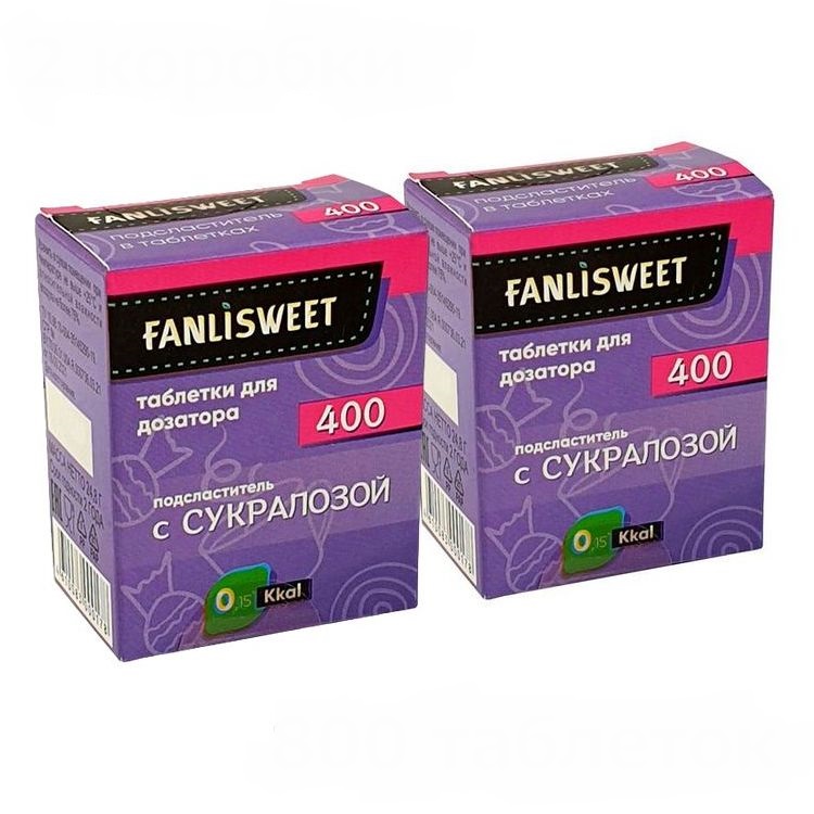 Сахарозаменитель FANLISWEET Сукралоза 2 коробки х 400 таб (800 табл)