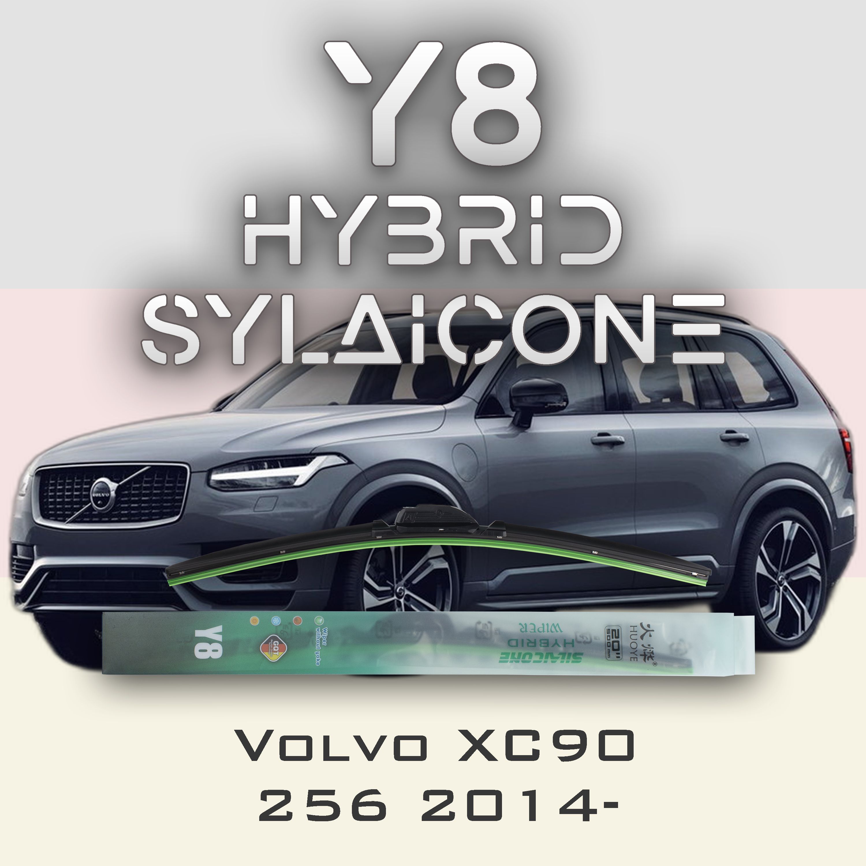 

Комплект щеток стеклоочистителя HUOYE Y8-Volvo XC90 256 2014-, Y8