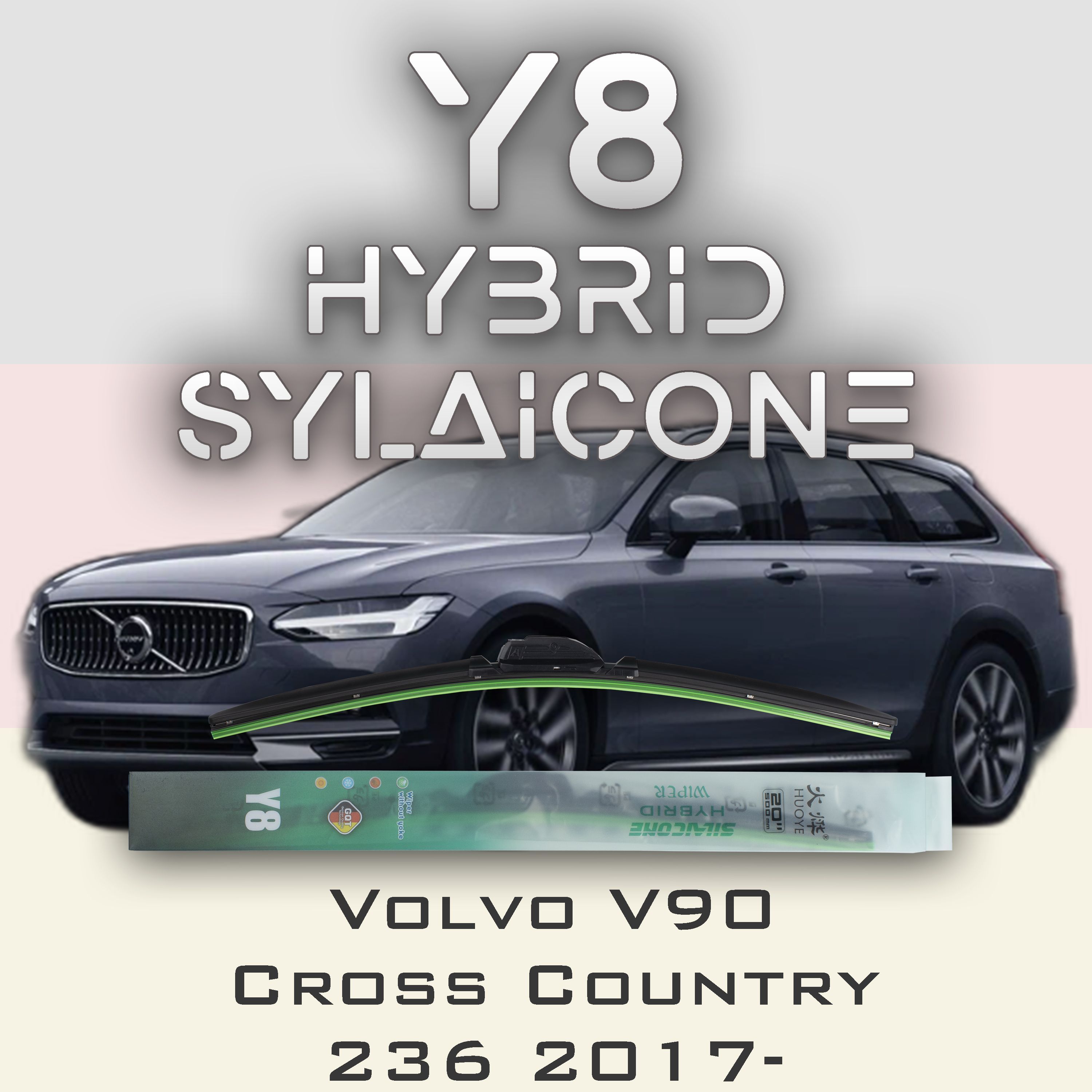 

Комплект щеток стеклоочистителя HUOYE Y8-Volvo V90 Cross Country 236 2017-, Y8