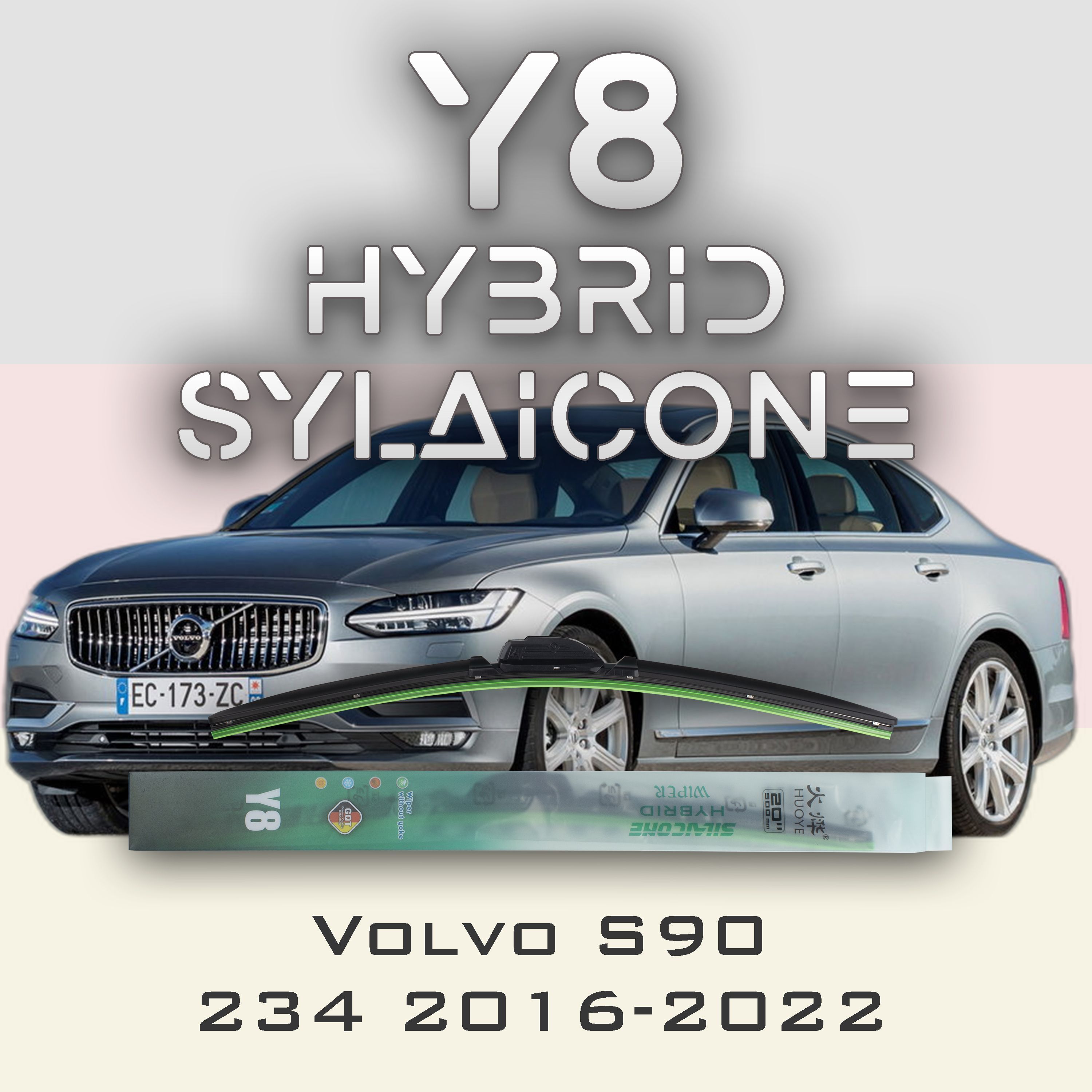 

Комплект щеток стеклоочистителя HUOYE Y8-Volvo S90 234 2016-2022, Y8