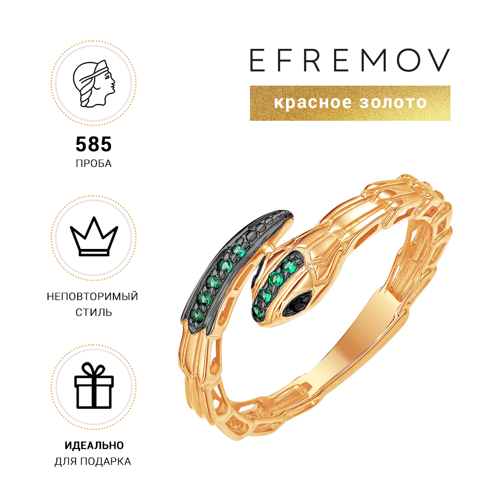 

Кольцо из золота р.  EFREMOV 585 К19217875, фианит, К19217875