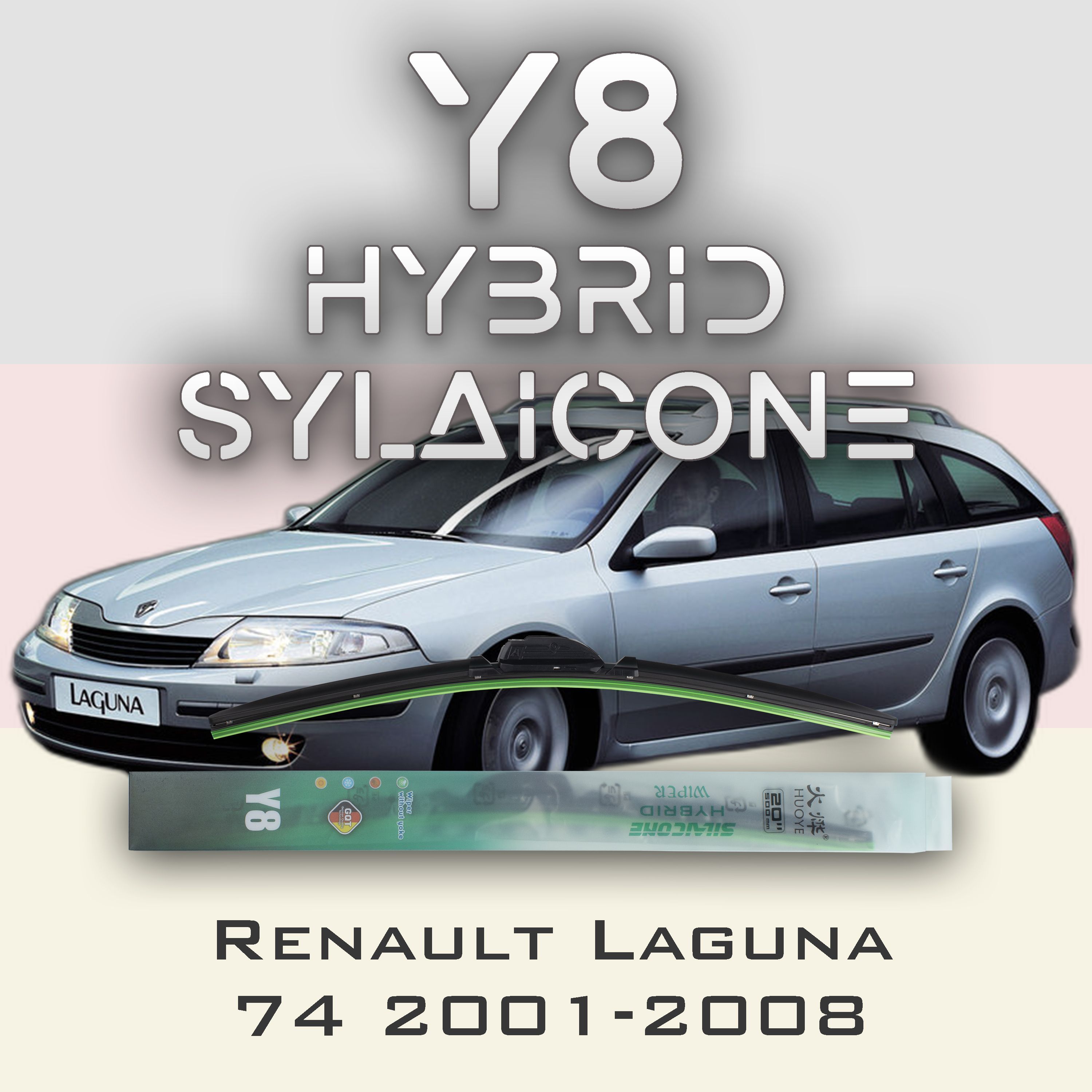 

Комплект щеток стеклоочистителя HUOYE Y8-Renault Laguna X74\BG 2001-2008, Y8