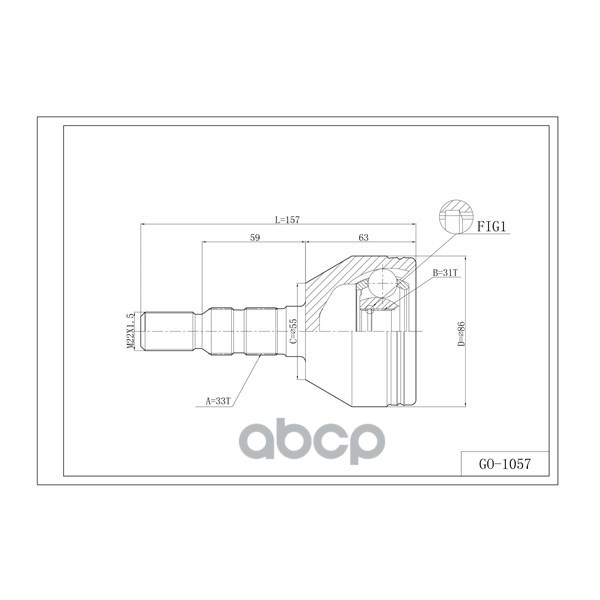 

Шрус Привода Double Force DOUBLE FORCE арт. DFCV766