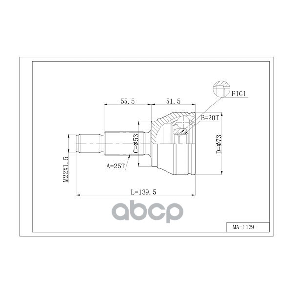 Шрус Привода Double Force DOUBLE FORCE арт. DFCV301