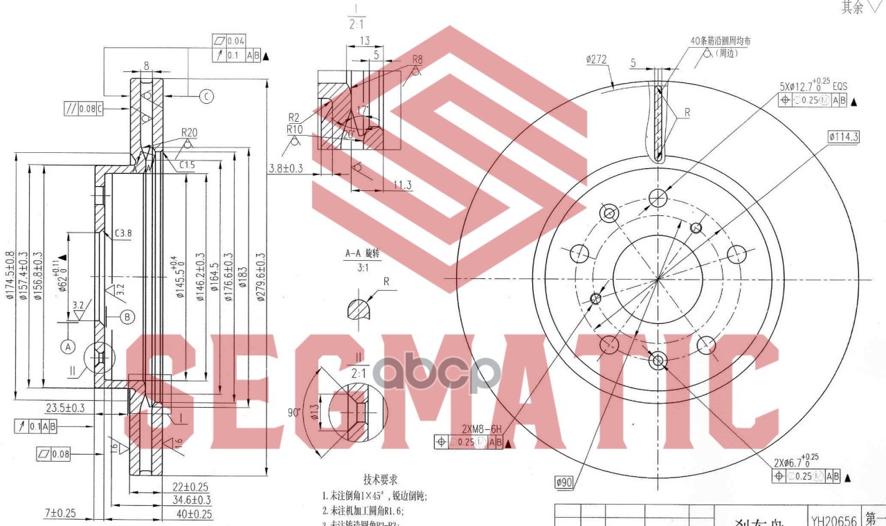 

Тормозной диск SEGMATIC sbd30093101