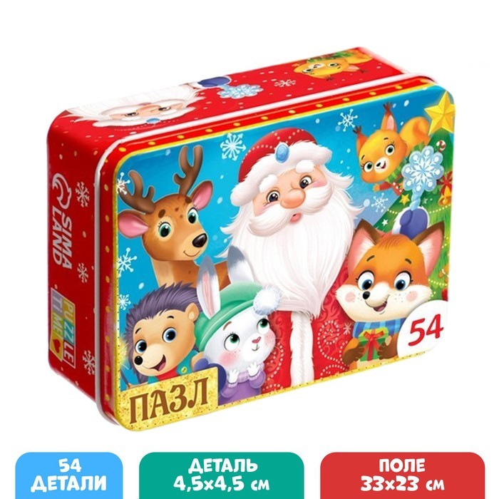 

Пазлы для детей Puzzle Time в металлической коробке "Добрый Дедушка Мороз", 54 детали