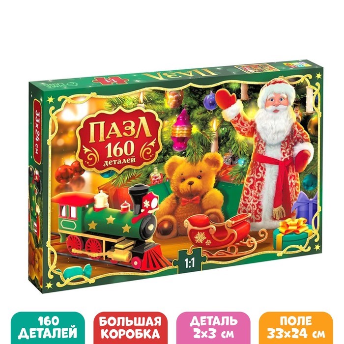 

Пазл Puzzle Time "Волшебство Нового года", большая подарочная коробка, 160 элементов