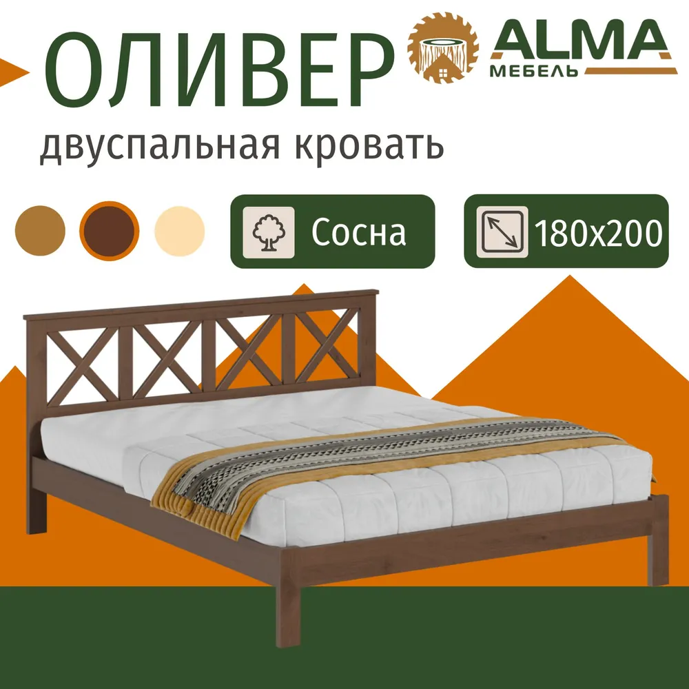 Кровать ALMA Оливер 180x200 сосна Палисандр 17760₽