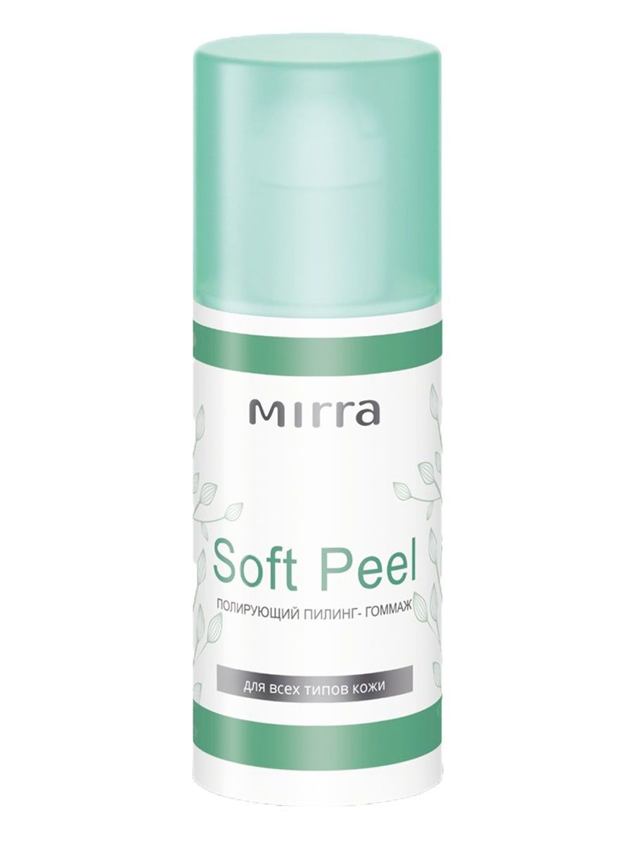 

Полирующий пилинг гоммаж MIRRA SOFT PEEL 50 мл