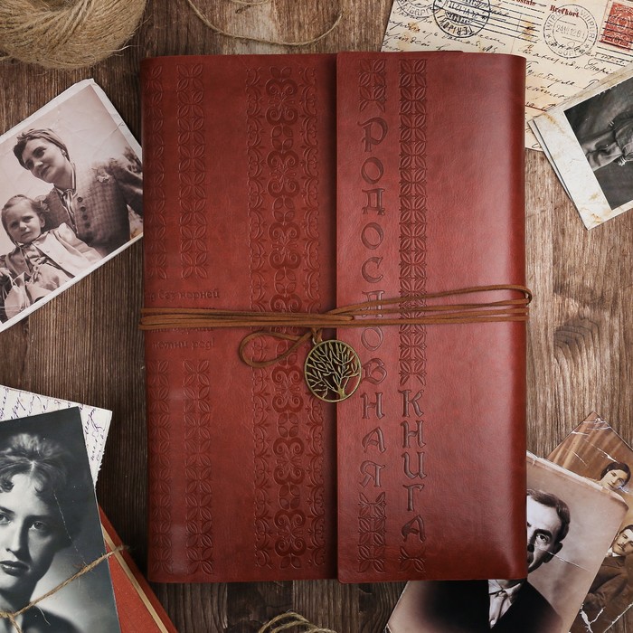 

Родословная книга «Наш род», 65 листов, коричневый, 35 х 23.5 см