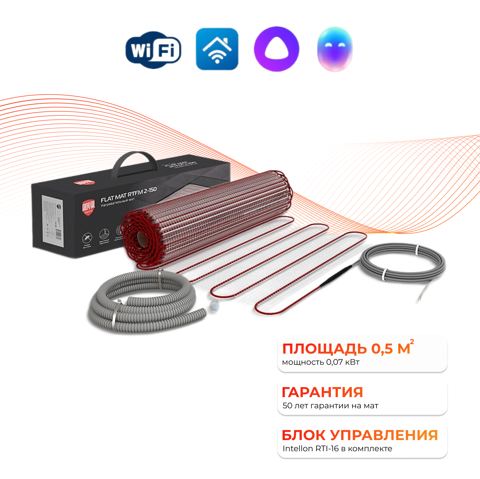 

Комплект теплого пола Royal Thermo Flat Mat RTFM 2-150-0,5RTI с терморегулятором, RTFM 2-150-0,5