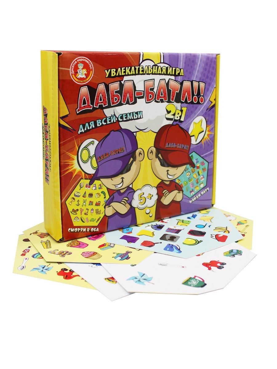 

Настольная игра ДАБЛ-БАТЛ