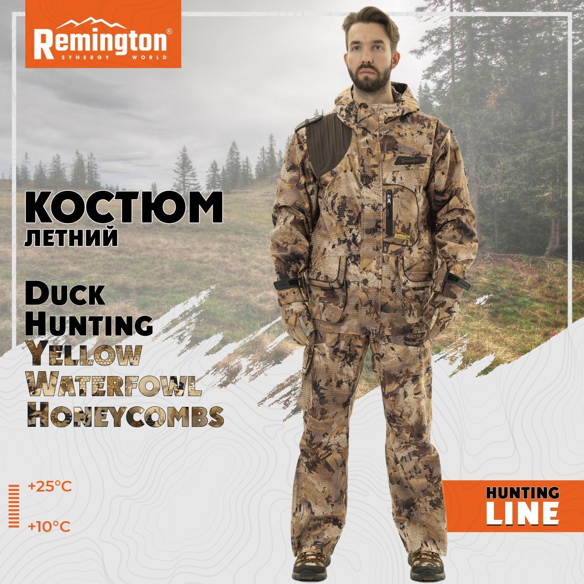 

Костюм мужской Remington Duck Hunting RM1090-995 Yellow Waterfowl Honeycombs 2XL RU, Коричневый