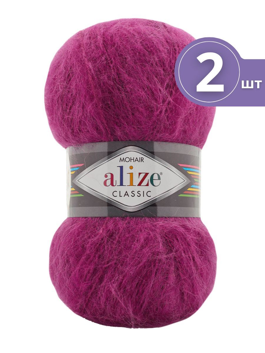 

Пряжа Alize Mohair Classic New Мохер Классик Нью 2 мотка Цвет 209 фуксия 100г 200м
