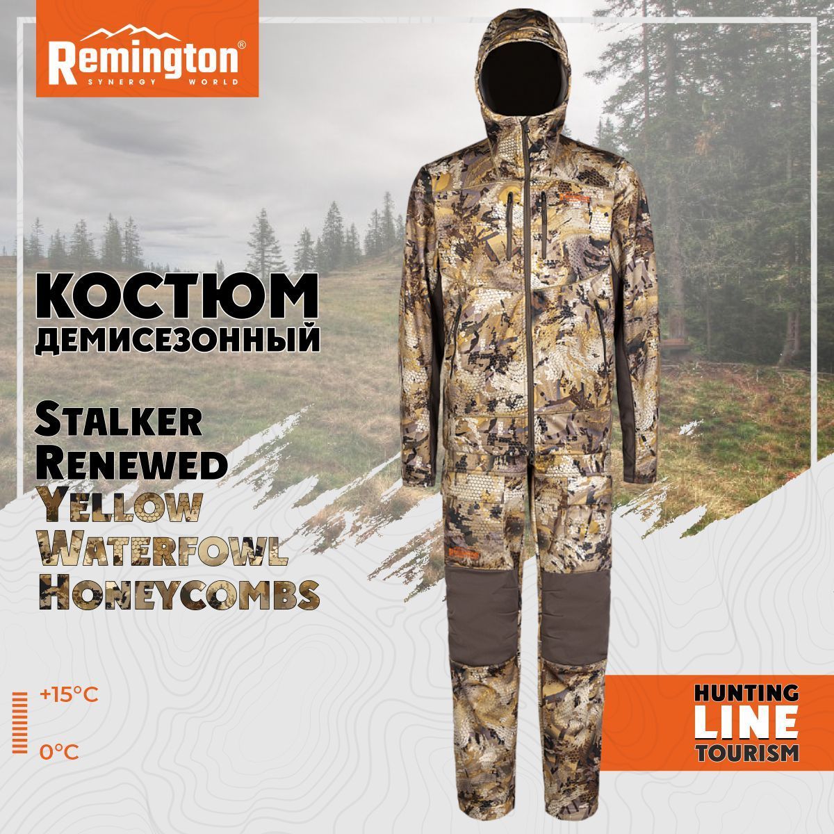 

Костюм мужской Remington Stalker Renewed RM1016-995 Yellow Waterfowl Honeycombs 3XL RU, Бежевый