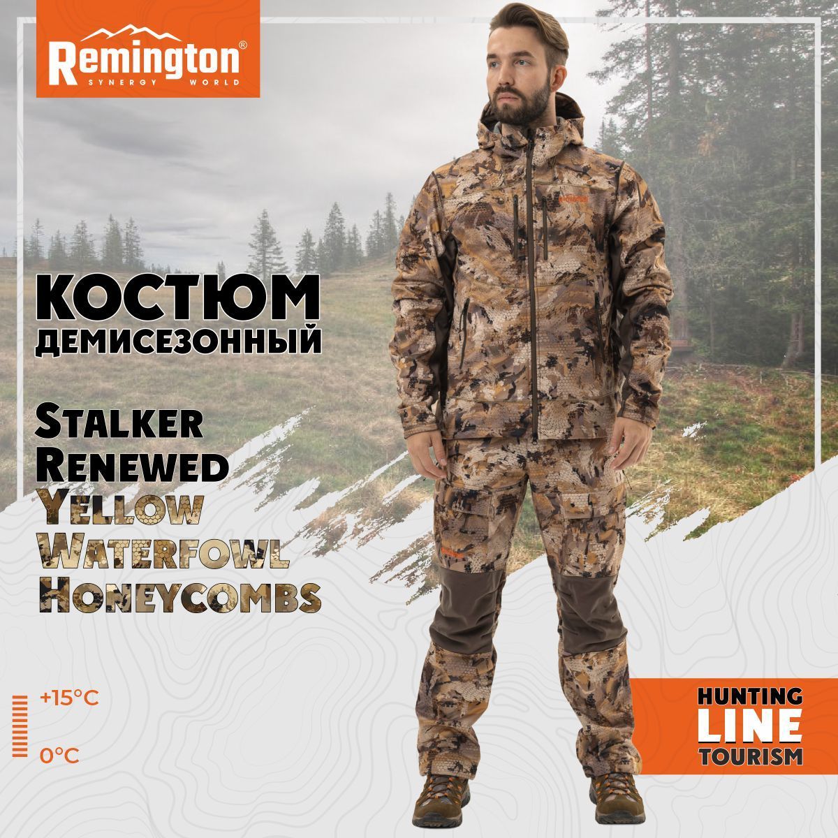 Костюм мужской Remington Stalker Renewed RM1016-995 Yellow Waterfowl Honeycombs 2XL RU