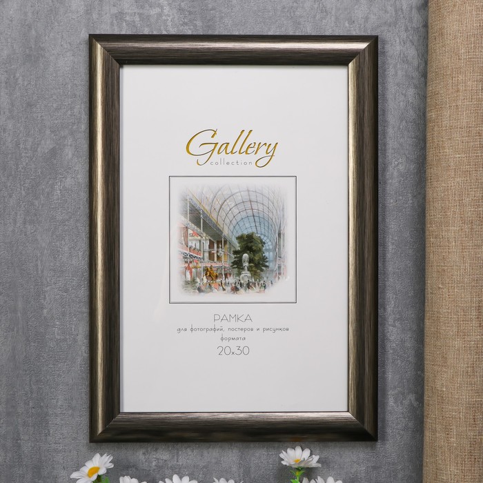 

Фоторамка пластик Gallery 20х30 см грецкий орех (пластиковый экран)