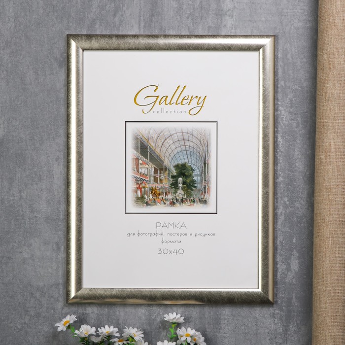 

Фоторамка пластик Gallery 30х40 см, 221 серебро (пластиковый экран)