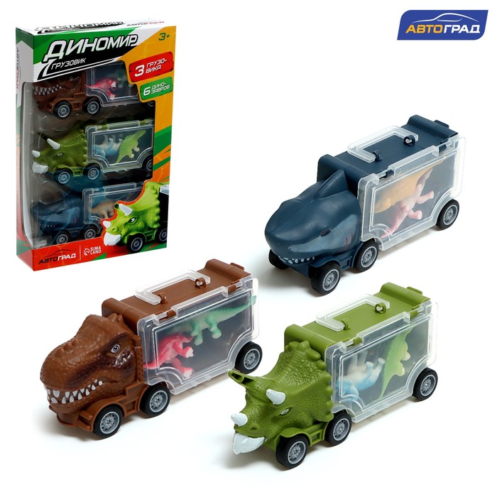 Набор грузовиков Автоград, DINO, 9682235, 3 шт hti автоперевозчик teamsterz dino с транспортными средствами и динозаврами