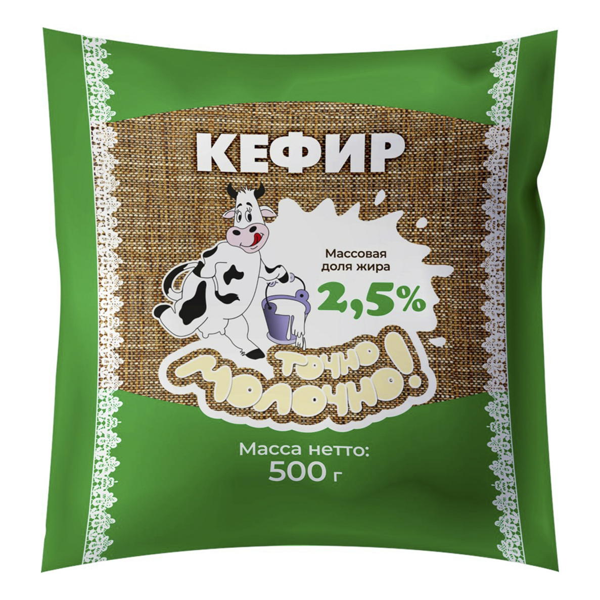 

Кефир Точно молочно 2,5% 500 г