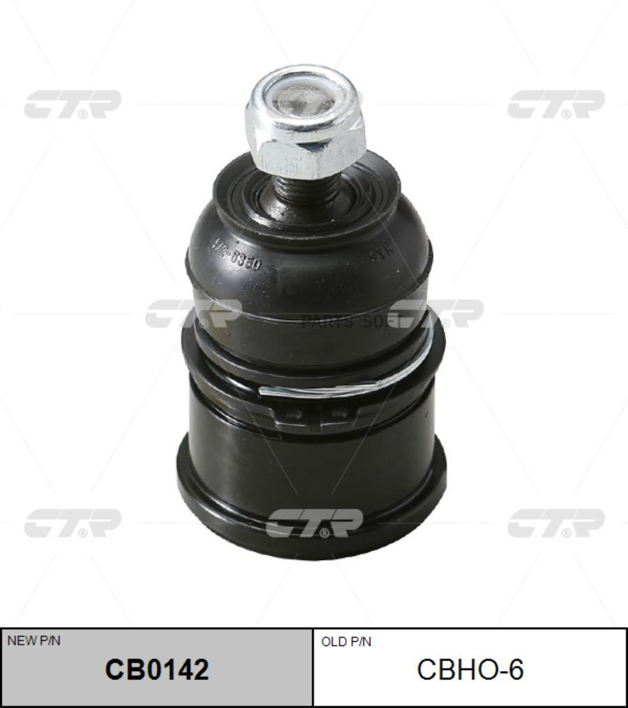 

Шаровая опора honda accord 1989-1998,odyssey 1994-1999