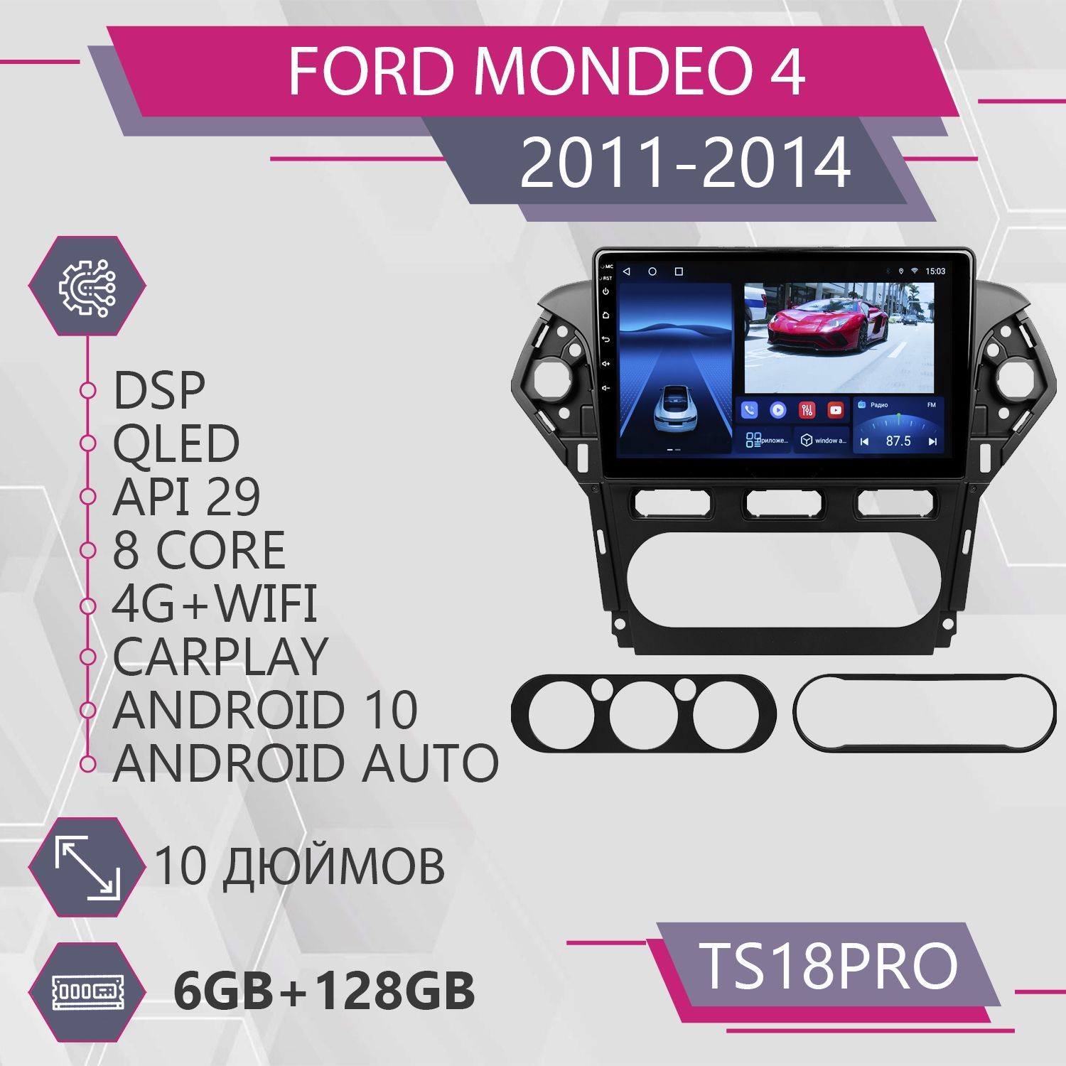 

Штатная автомагнитола TS18Pro/ 6+128GB/для Ford Mondeo 4/ Форд Мондео 4/ Black магнитола A, TS18PROMondeo42011