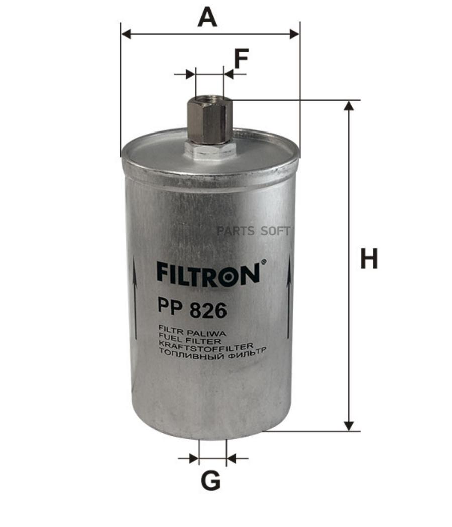 

Фильтр Топливный FILTRON PP826